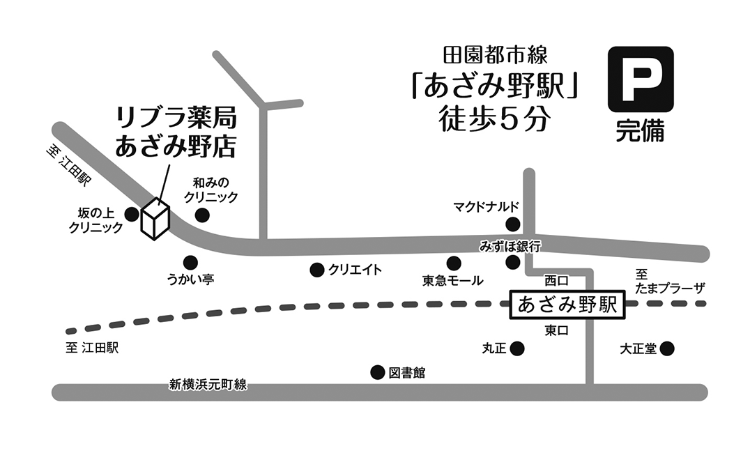 あざみ野店MAP